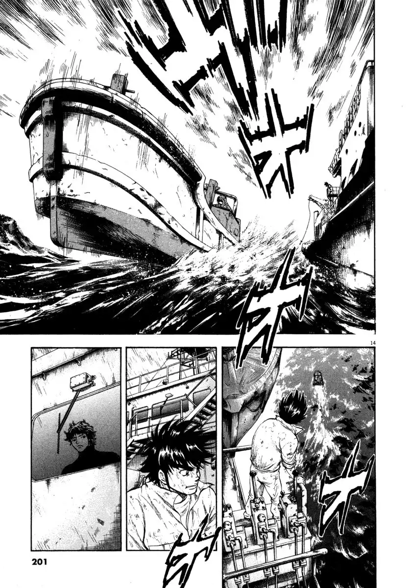 Waga Na wa Umishi Chapter 68 14